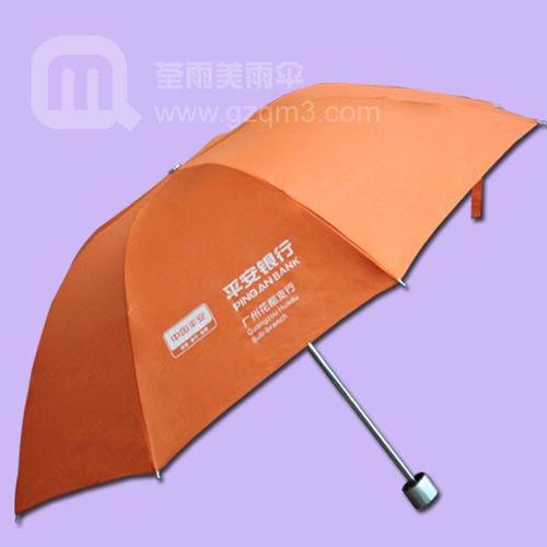 品牌广州荃雨美雨伞产品型号广州荃雨美雨伞商品数量999所属系列雨伞